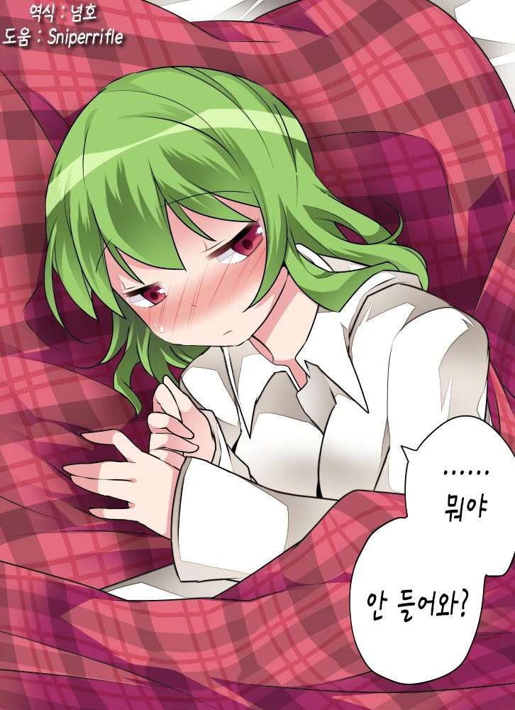 manga_1345225_001.webp
