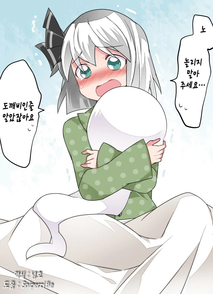 manga_1345225_002.webp