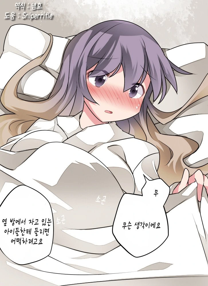 manga_1345225_003.webp