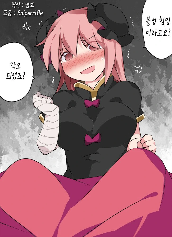 manga_1345225_006.webp