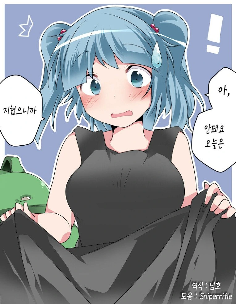 manga_1345225_007.webp