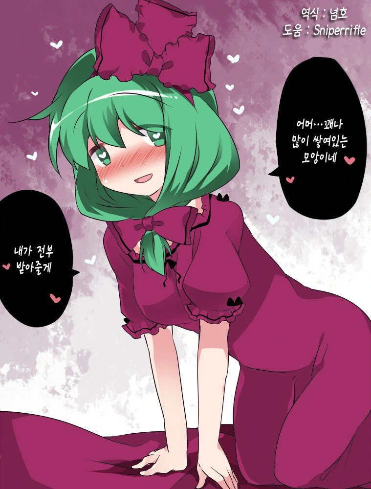 manga_1345225_009.webp