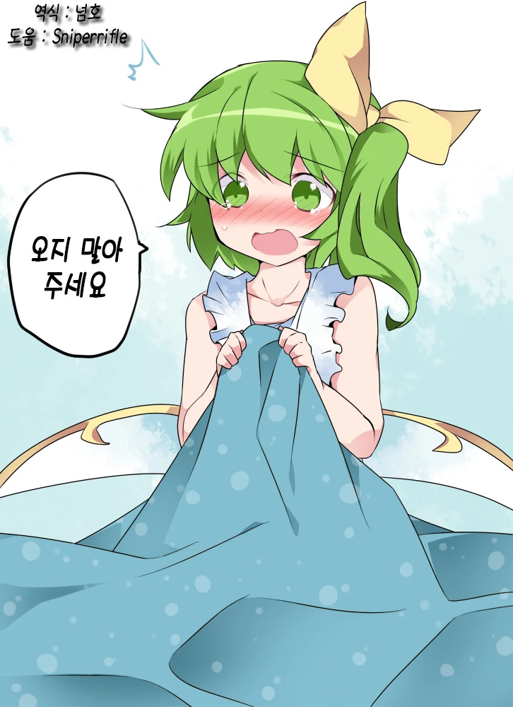 manga_1345225_010.webp