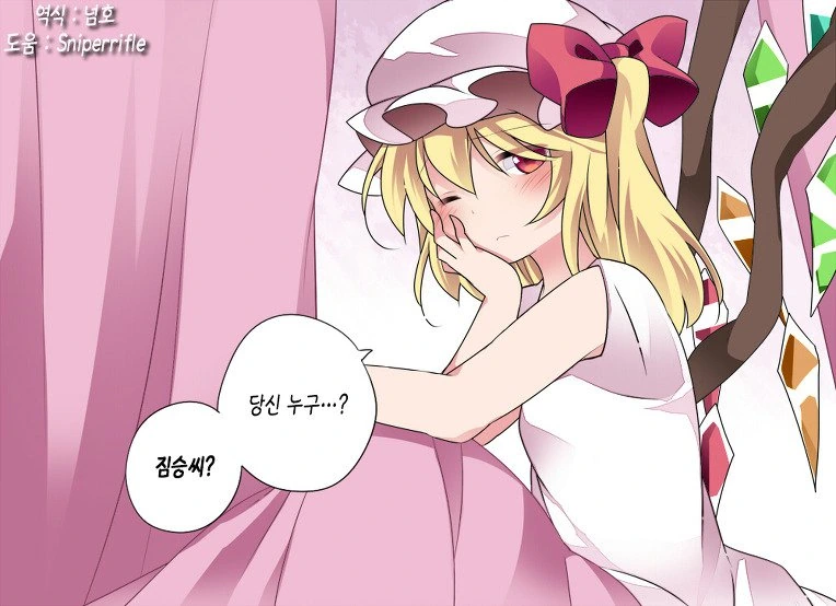 manga_1345225_011.webp