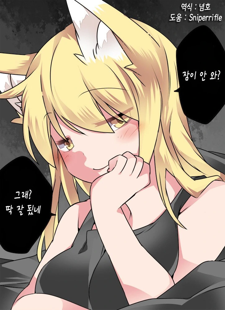 manga_1345225_013.webp