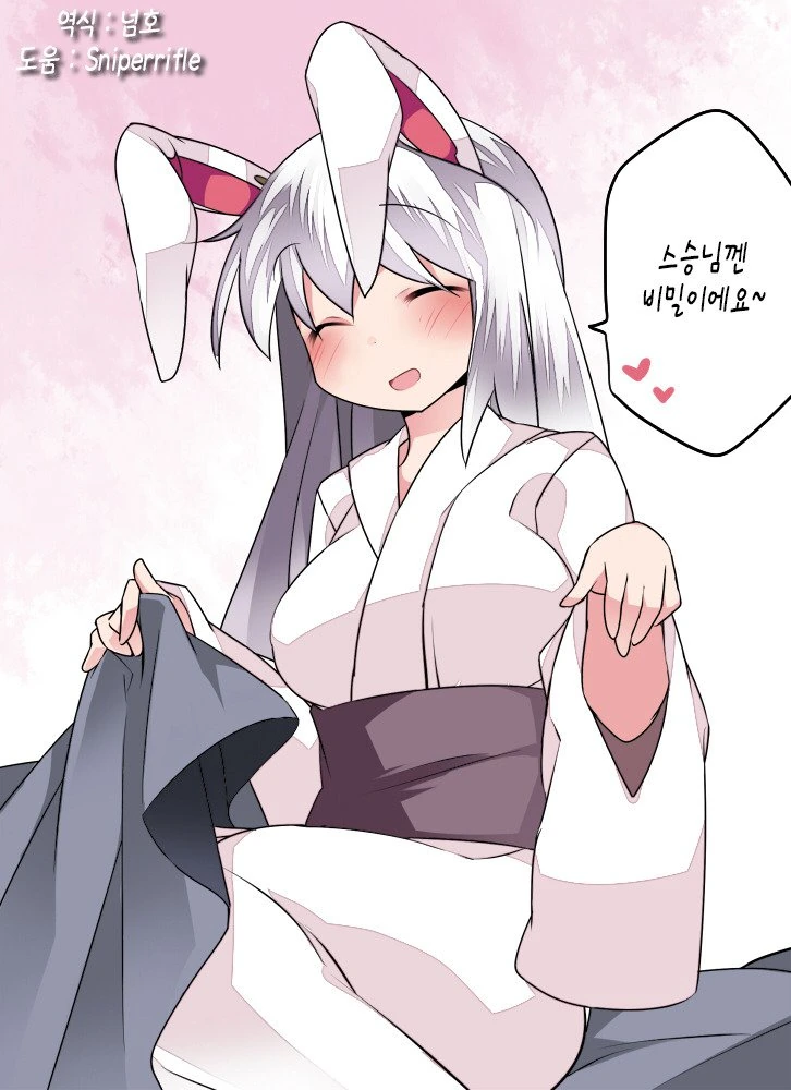 manga_1345225_015.webp