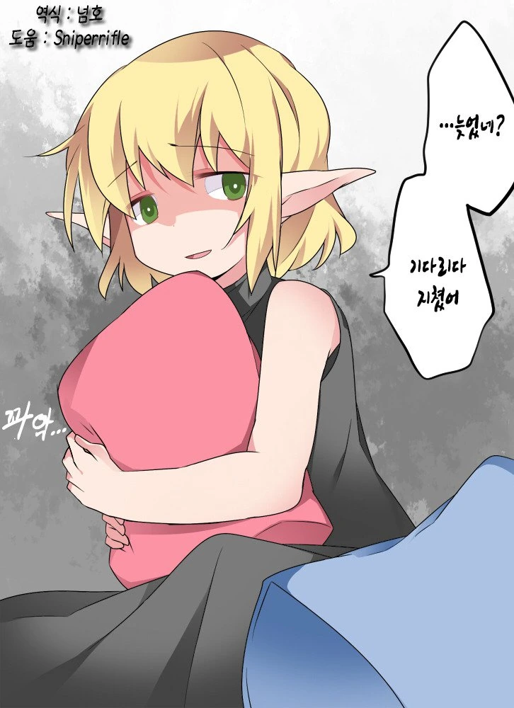 manga_1345225_017.webp
