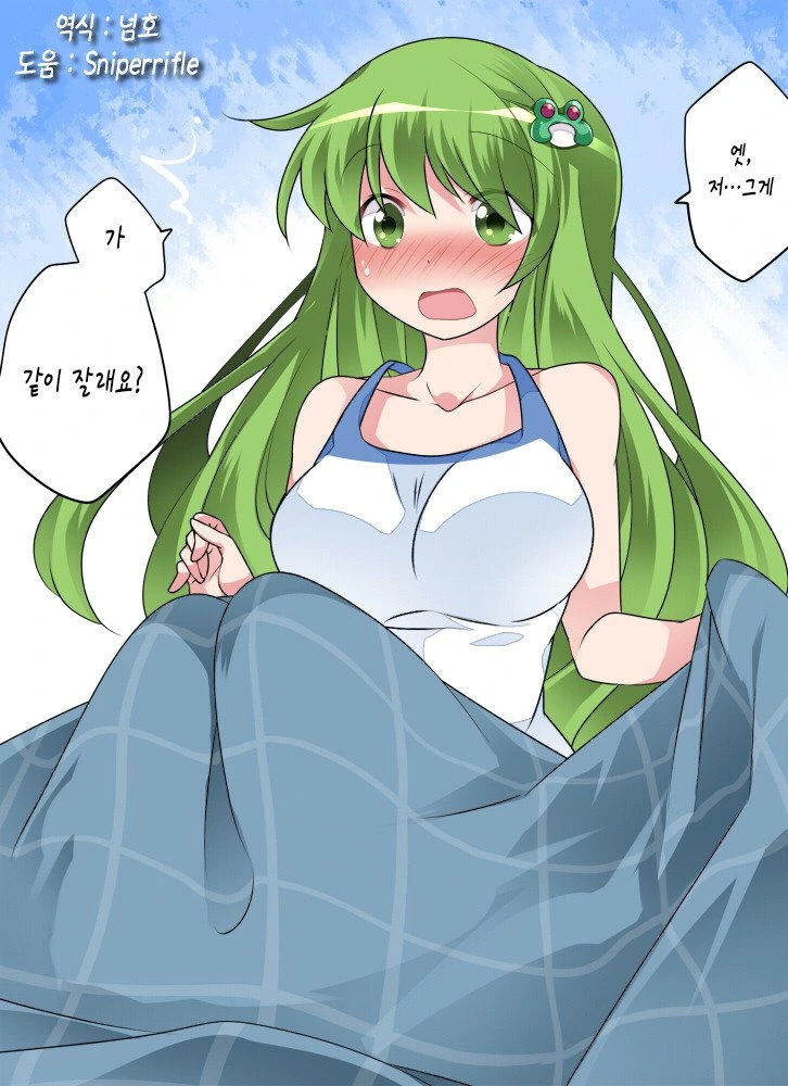 manga_1345225_021.webp