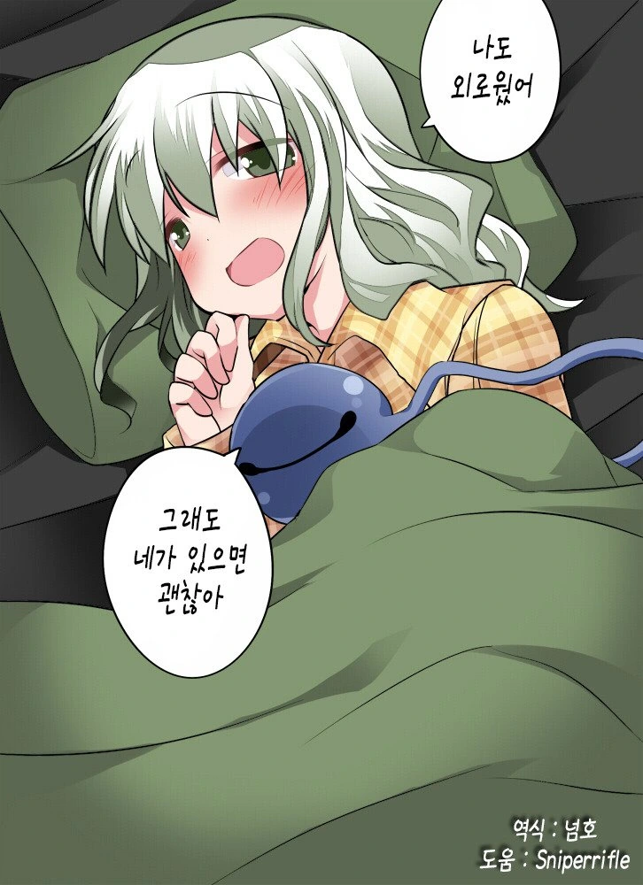 manga_1345225_023.webp