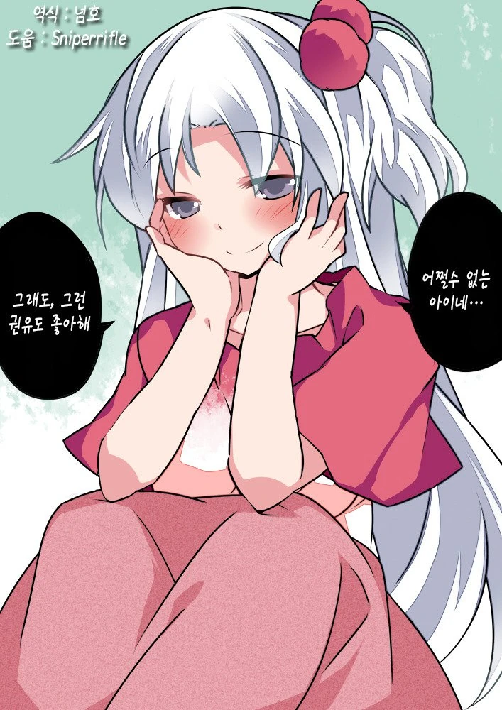 manga_1345225_025.webp