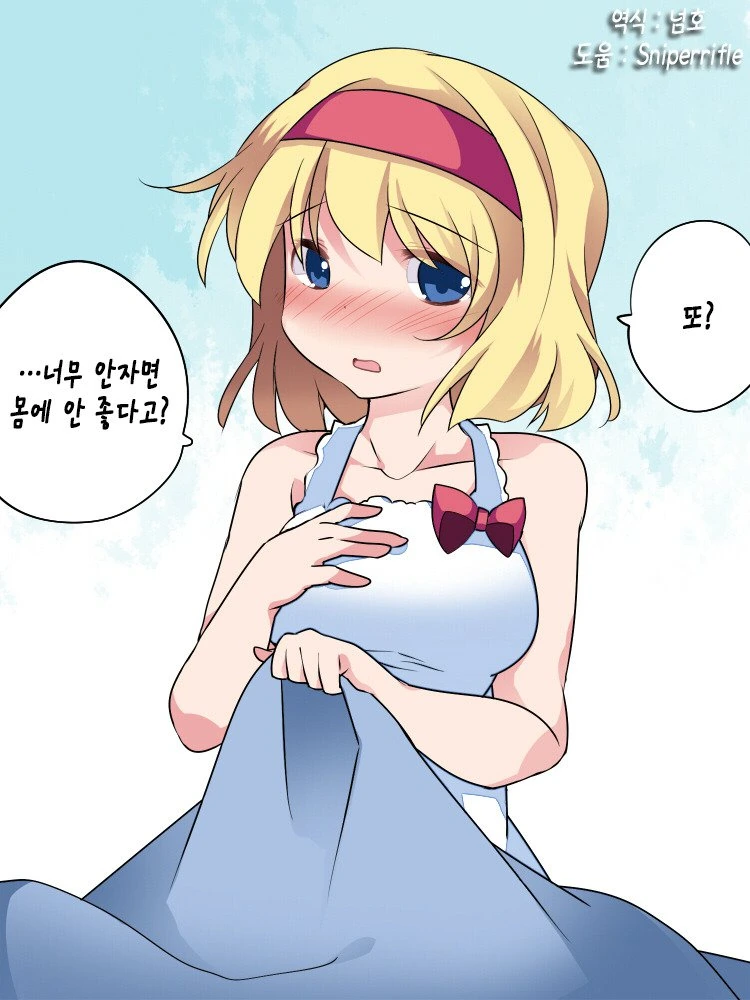 manga_1345225_027.webp