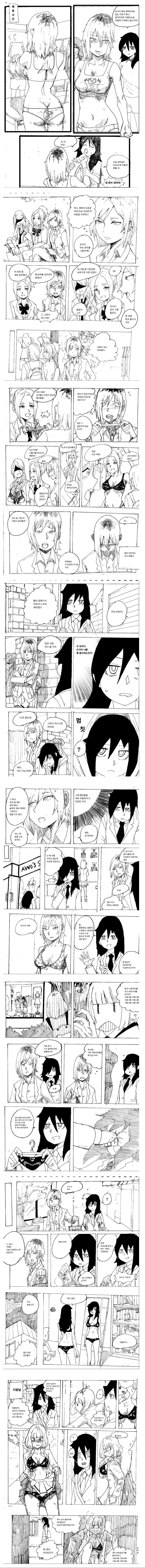 manga_1368170_001.webp