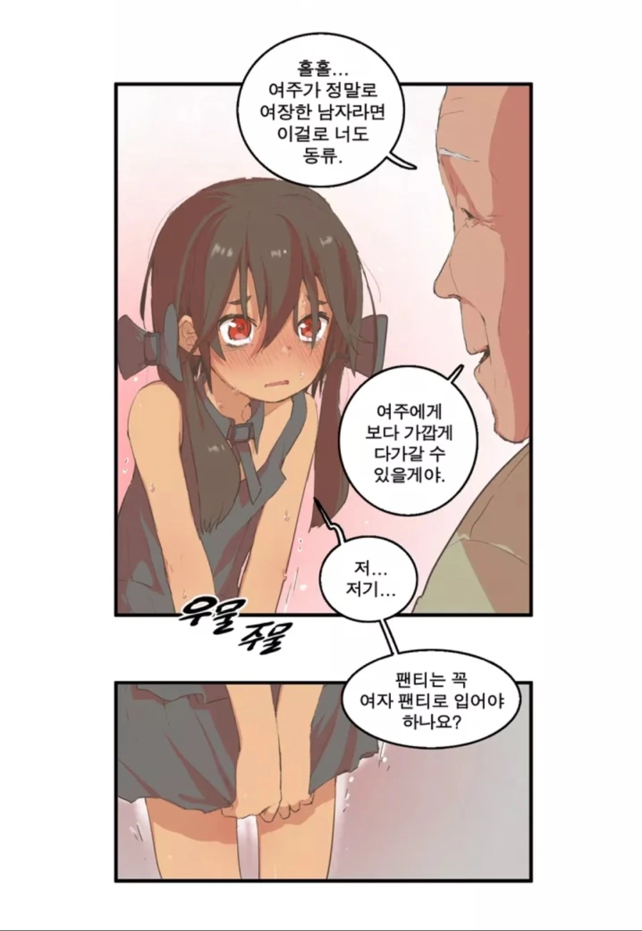 manga_1372097_001.webp