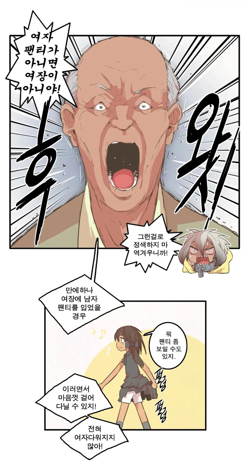 manga_1372097_002.webp