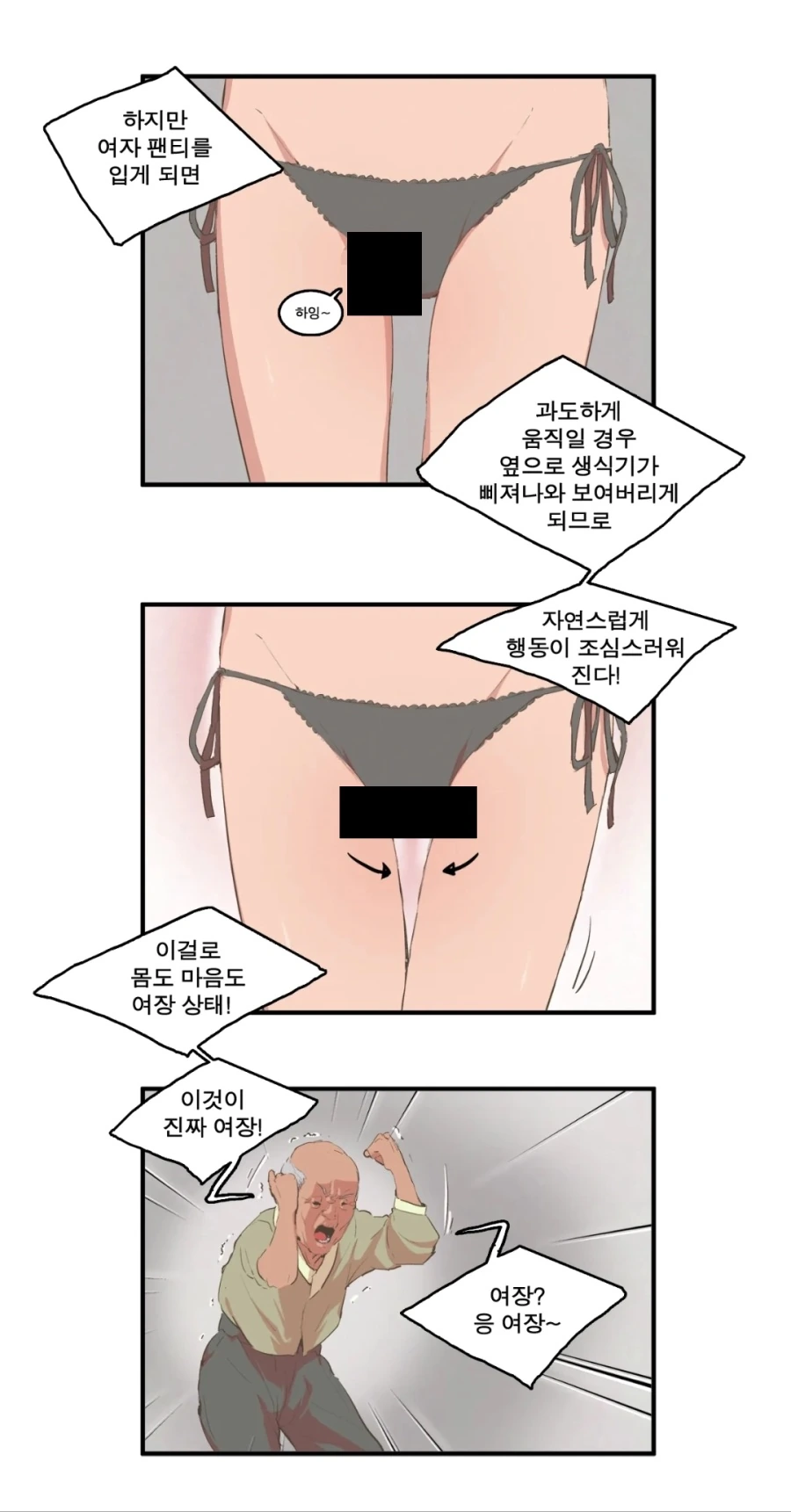 manga_1372097_003.webp