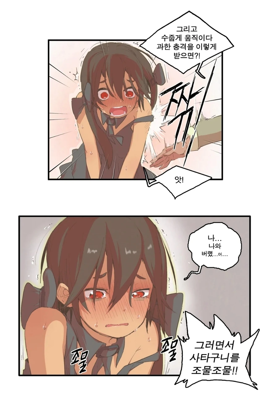 manga_1372097_004.webp