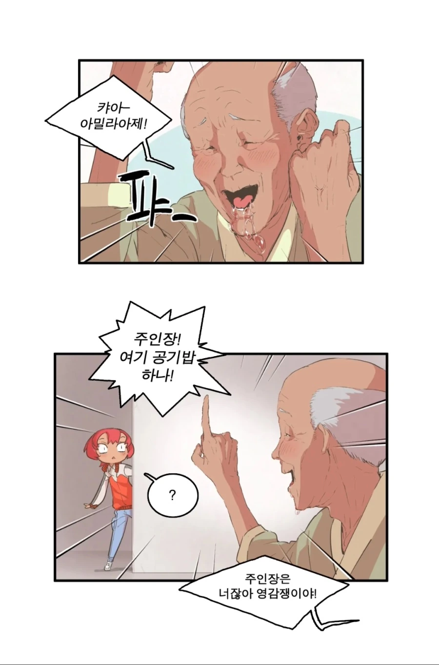 manga_1372097_005.webp