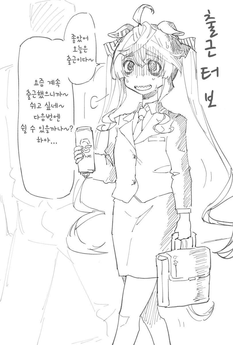 manga_1374770_001.webp