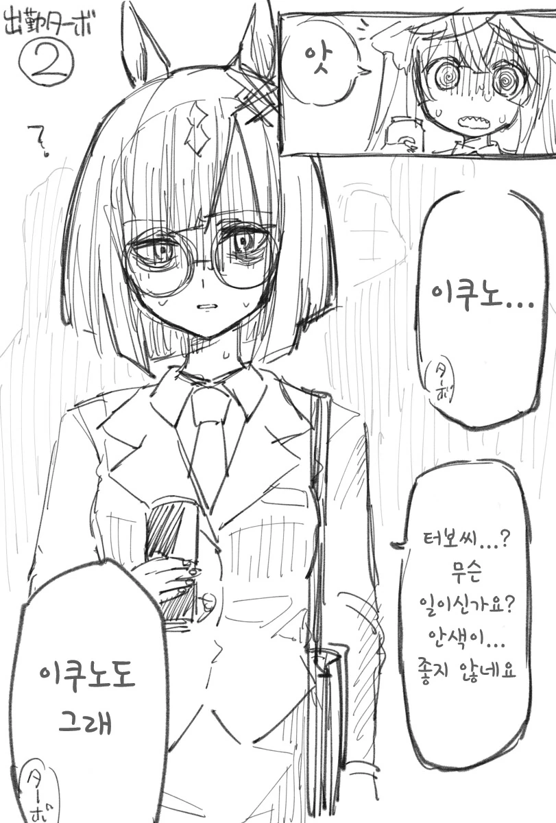 manga_1374770_002.webp
