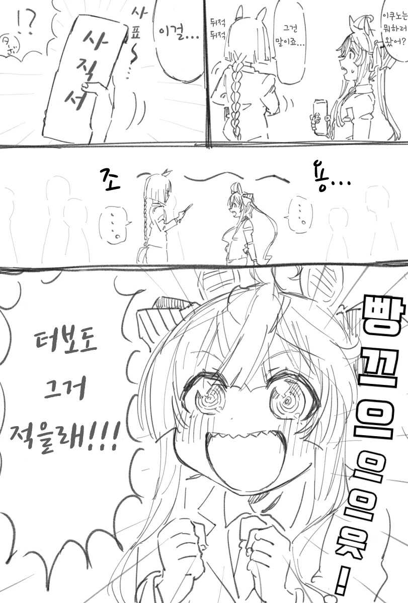 manga_1374770_003.webp