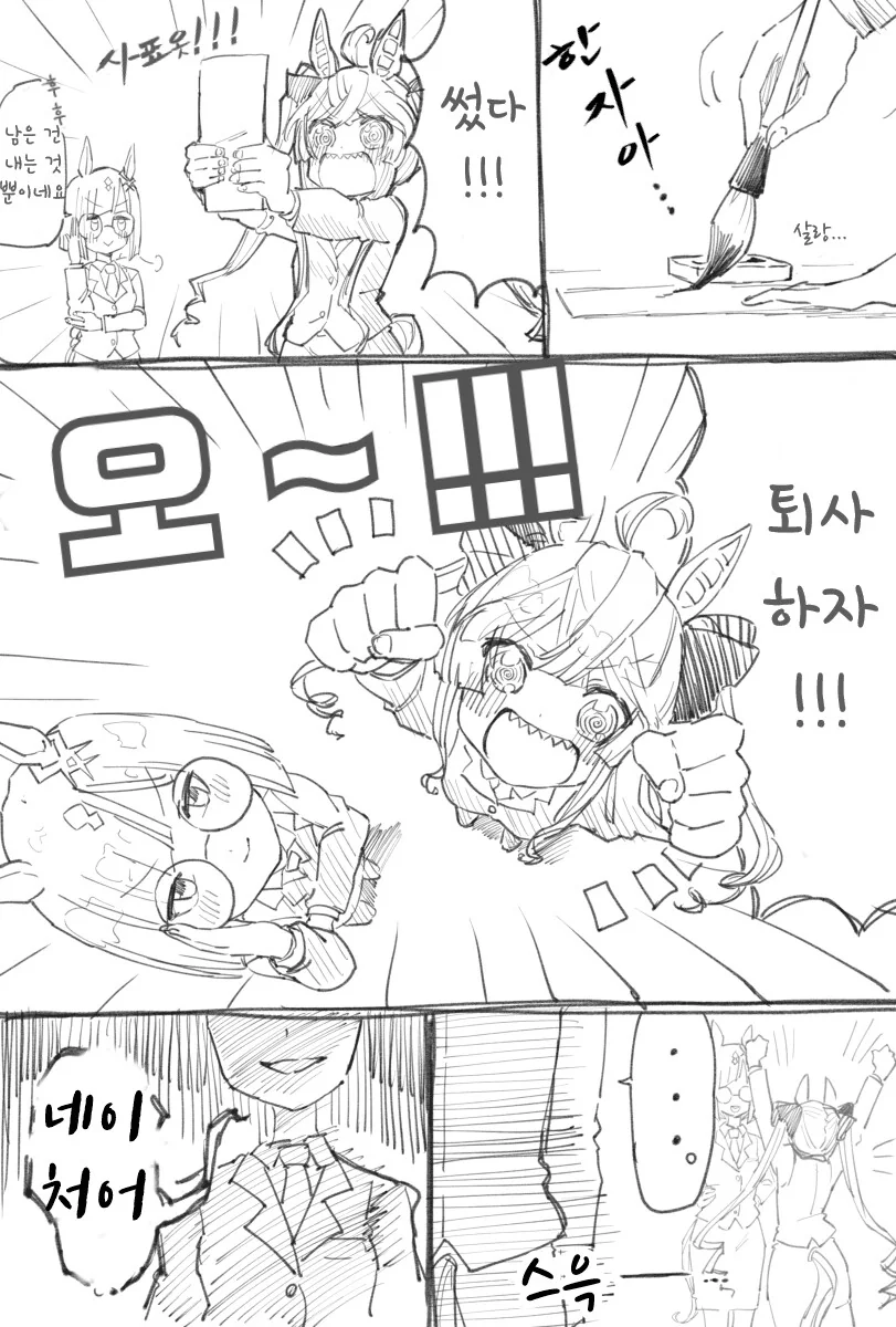 manga_1374770_004.webp