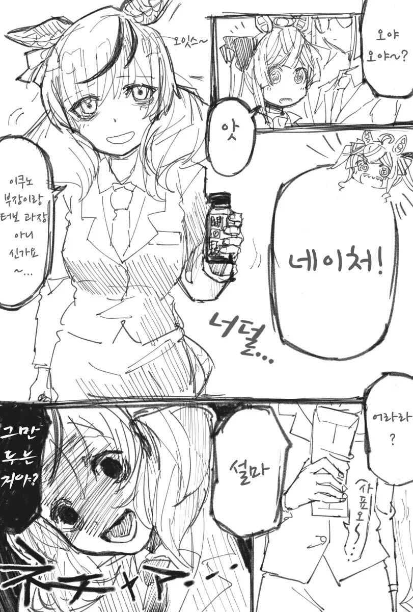 manga_1374770_005.webp