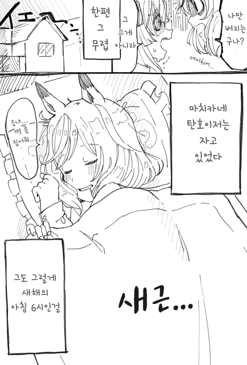 manga_1374770_006.webp