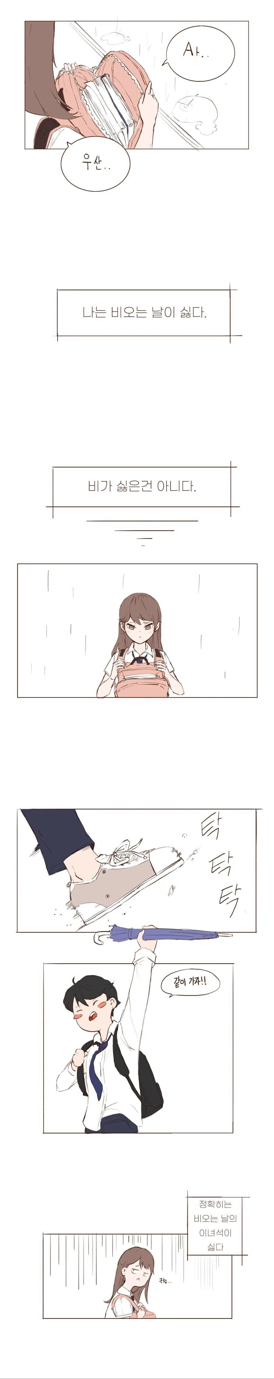 manga_1387578_001.webp