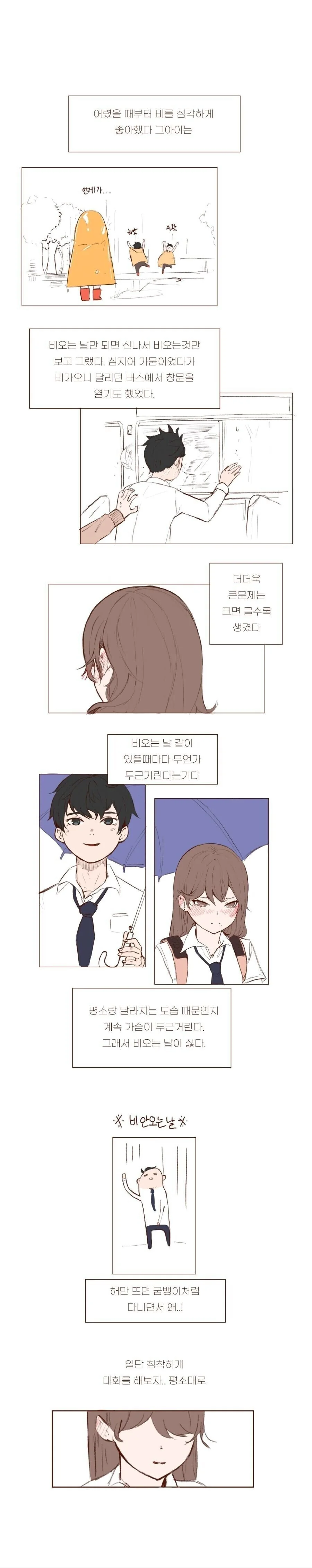 manga_1387578_002.webp