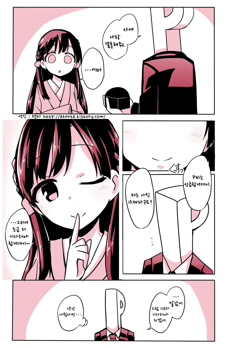 manga_1390877_001.webp