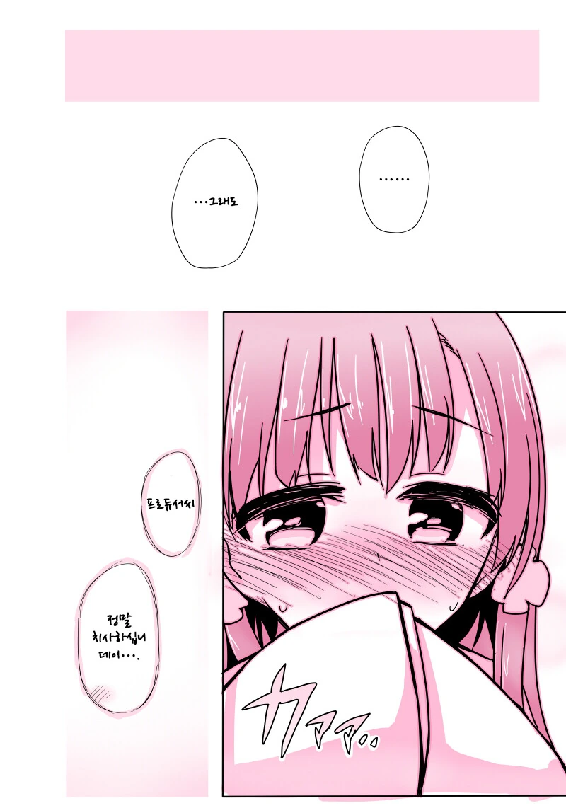 manga_1390877_002.webp
