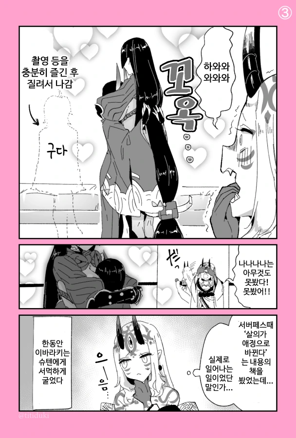 manga_1425419_003.webp
