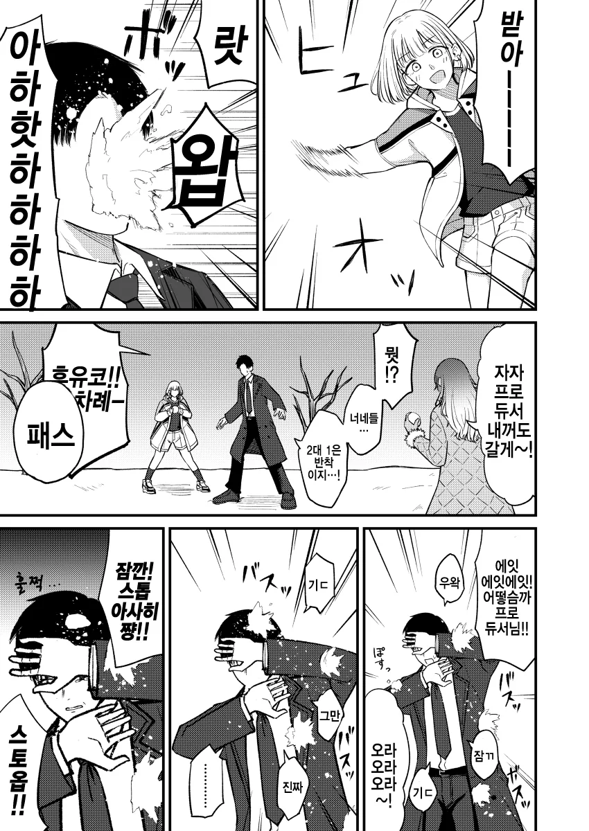 manga_1429032_001.webp