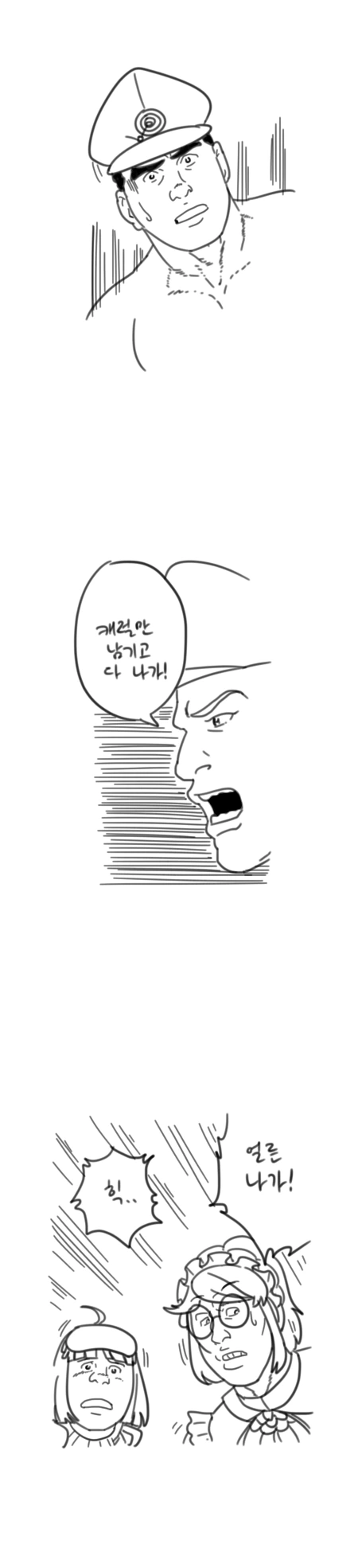 manga_1433469_009.webp
