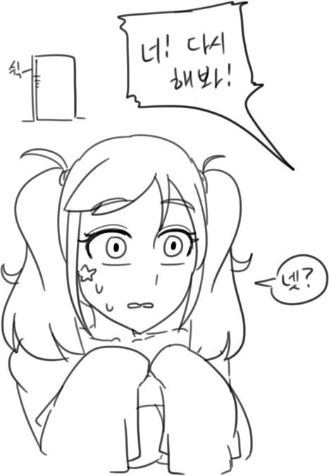 manga_1433469_010.webp