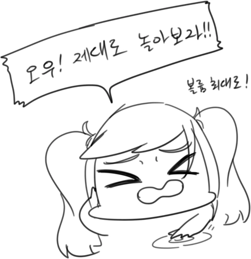 manga_1433469_017.webp