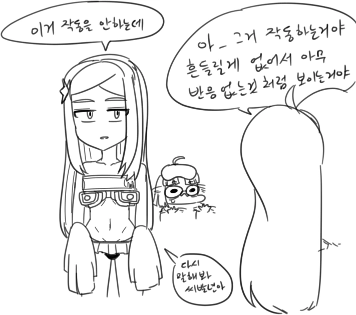 manga_1433469_020.webp