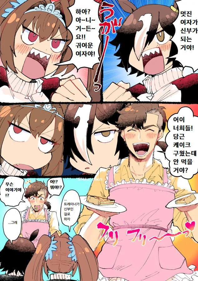 manga_1446676_001.webp