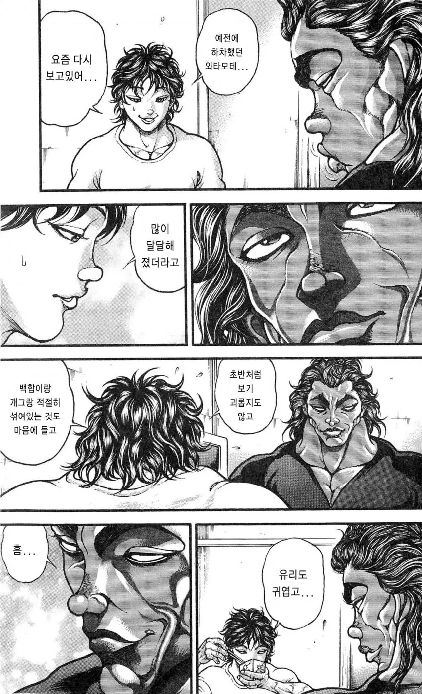 manga_1451622_001.webp