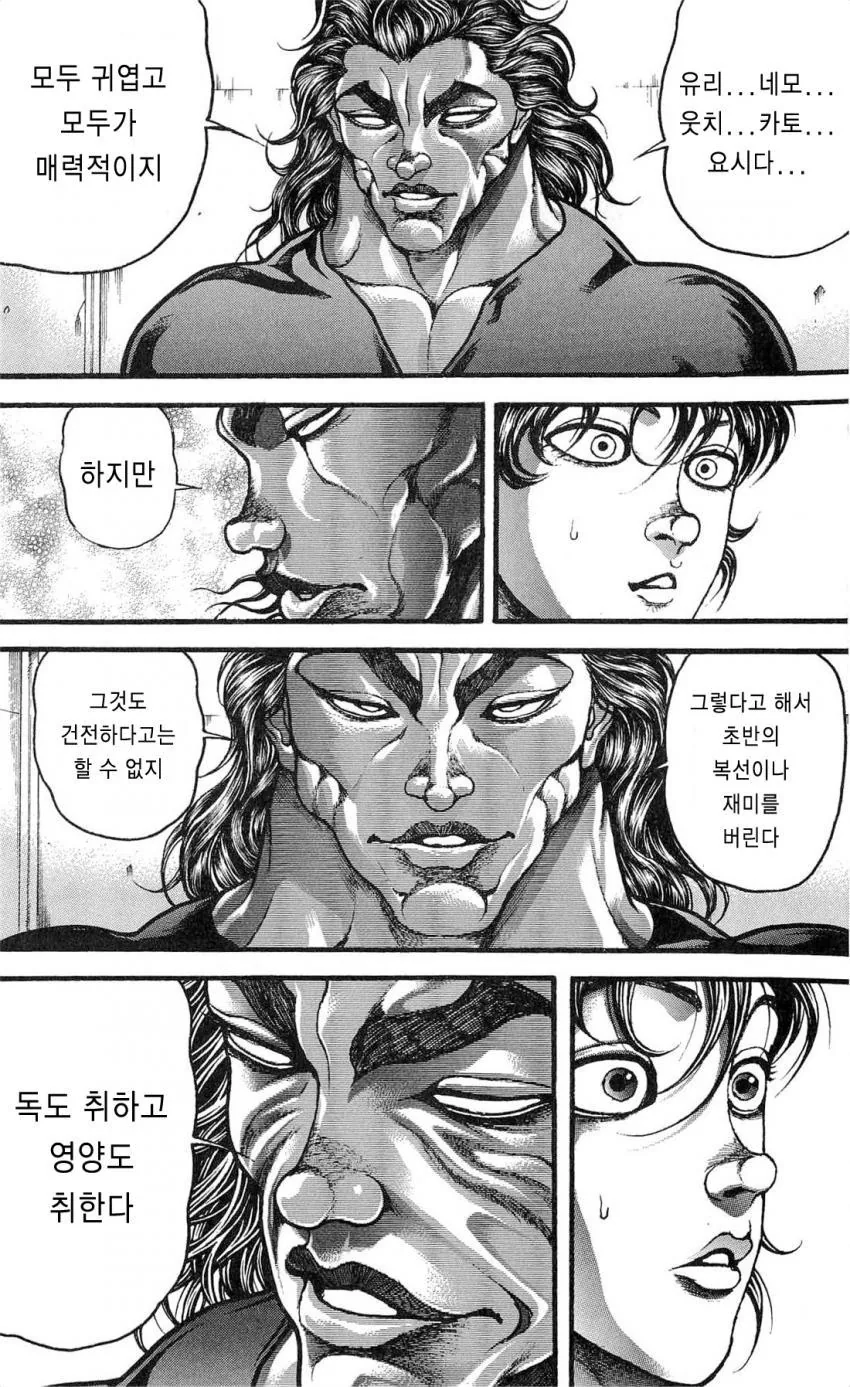 manga_1451622_002.webp