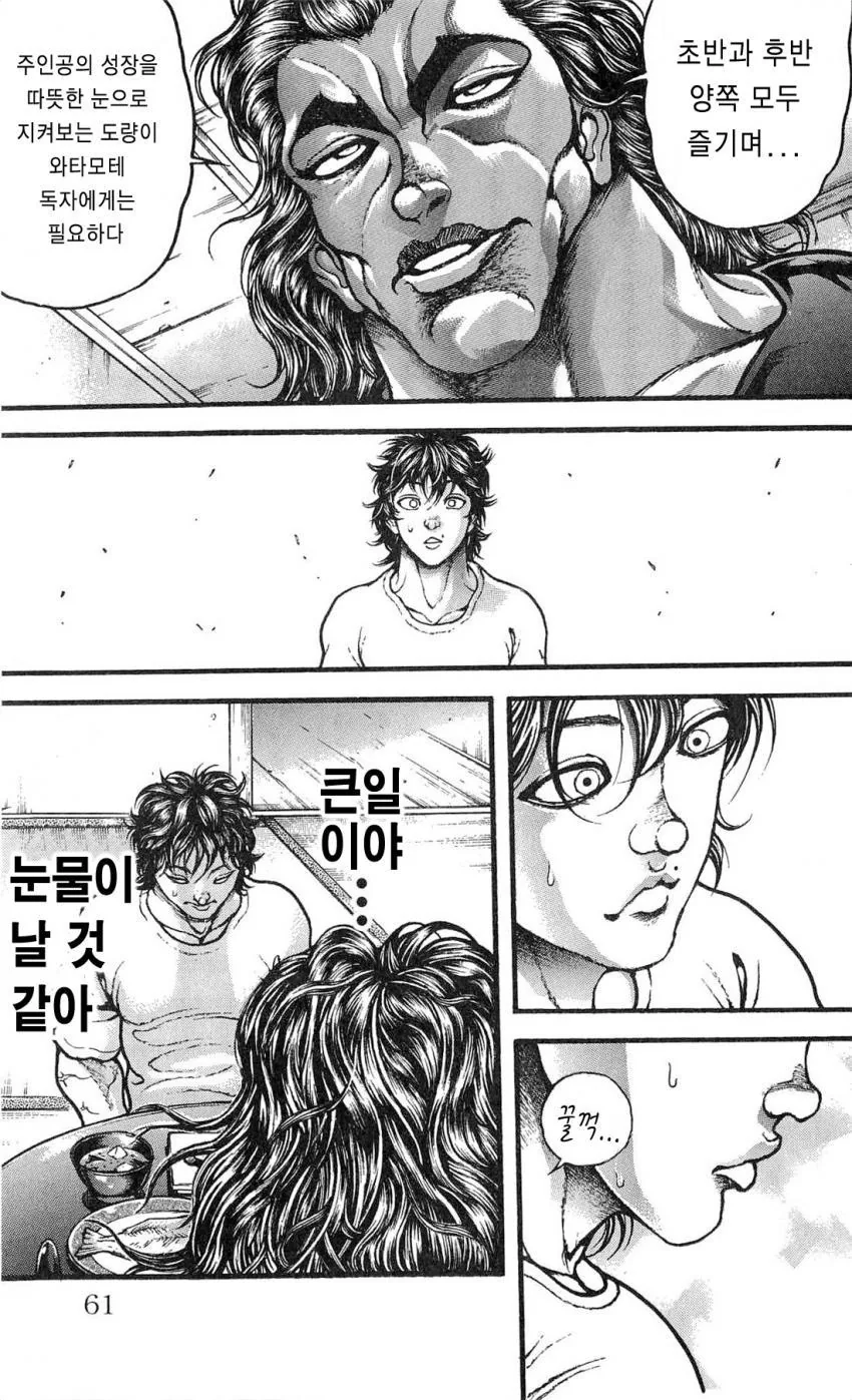 manga_1451622_003.webp