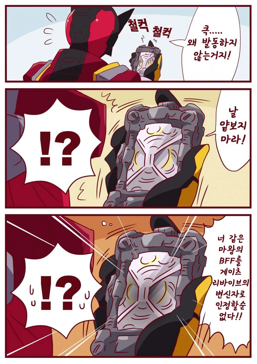 manga_1475370_001.webp