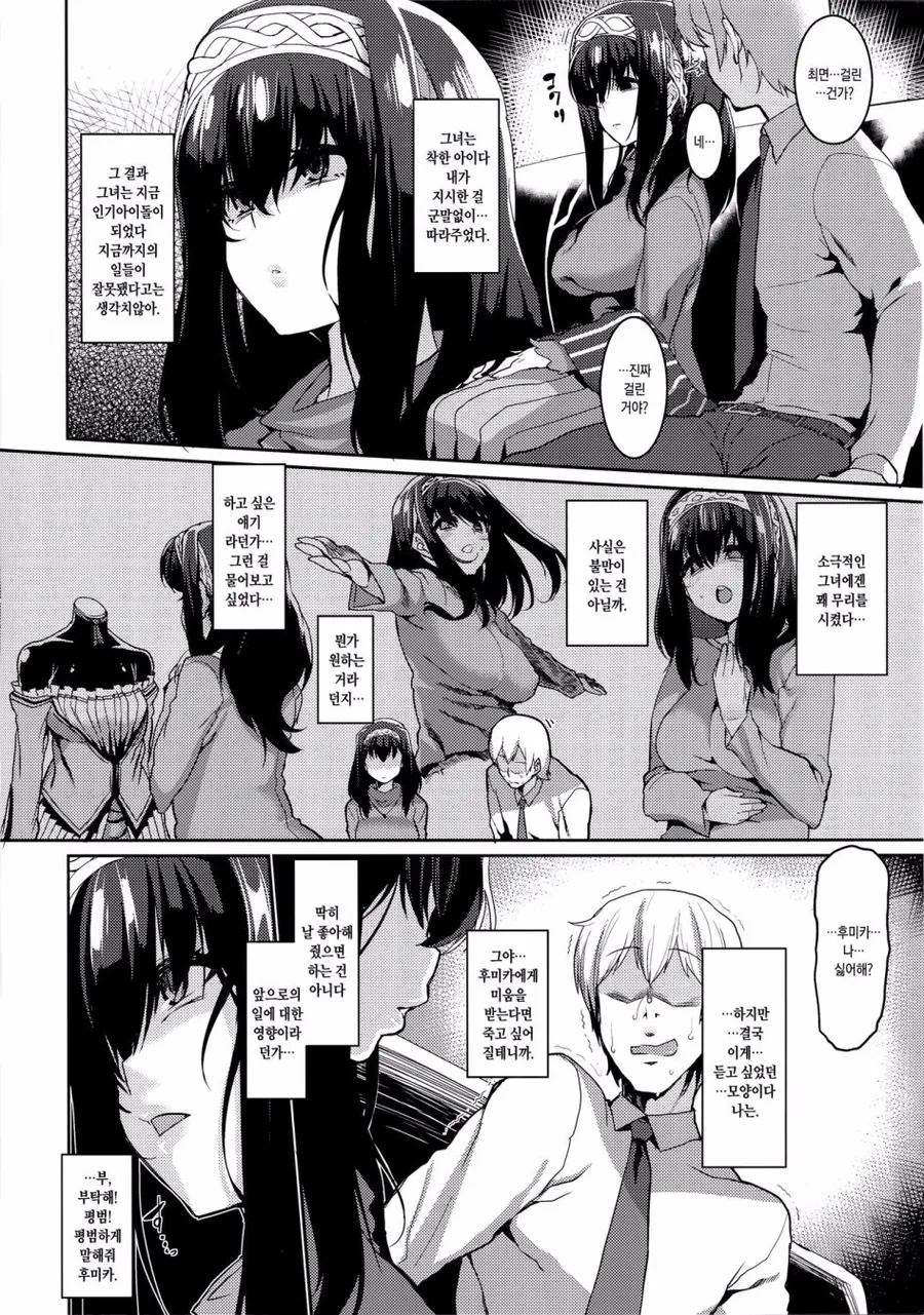 manga_1480844_005.webp