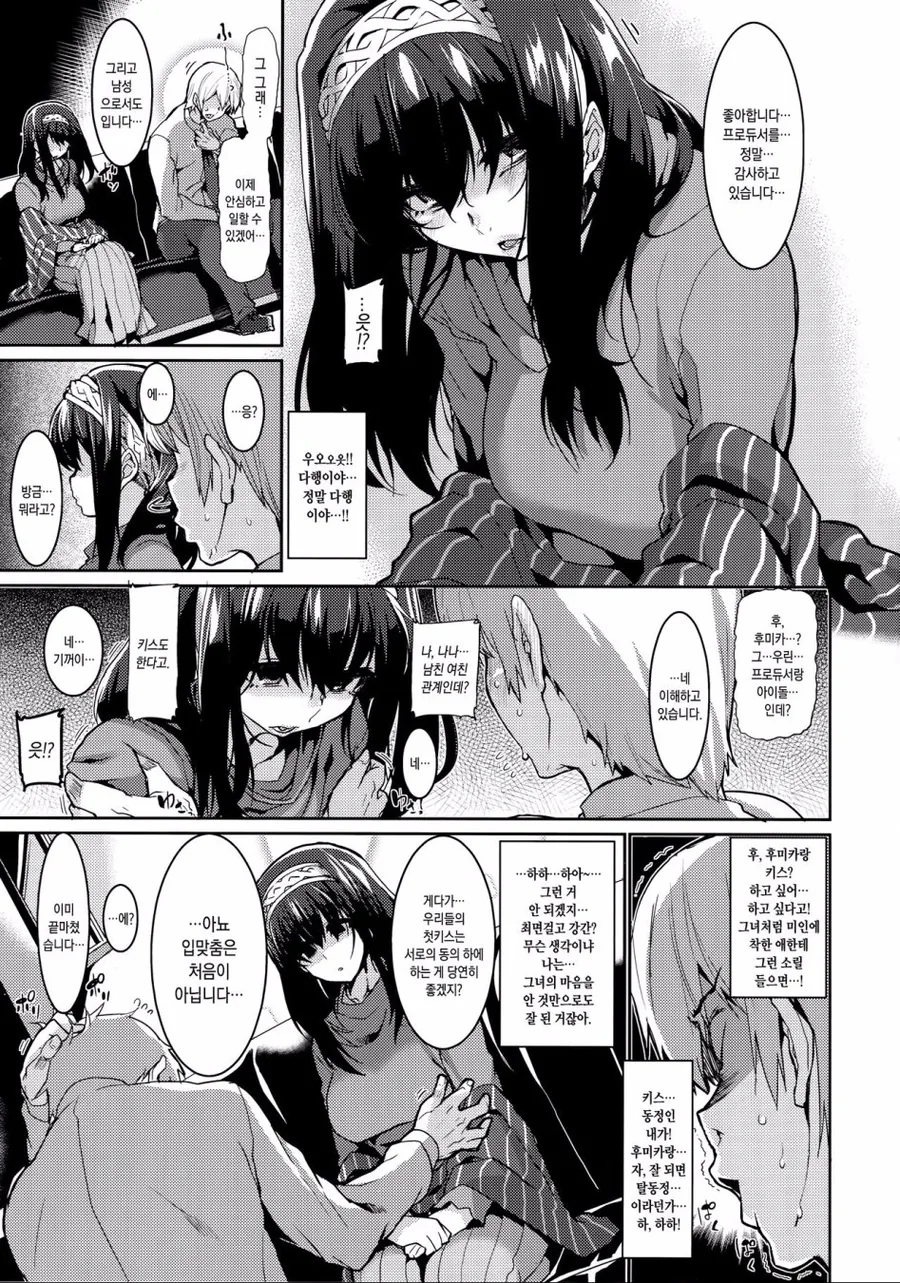 manga_1480844_006.webp