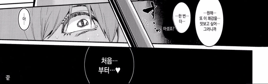 manga_1480844_008.webp