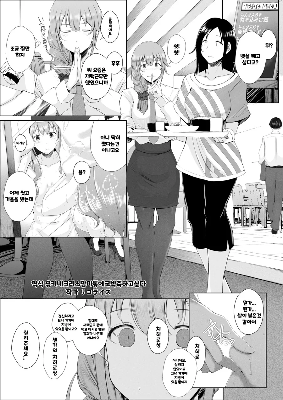 manga_1481807_001.webp
