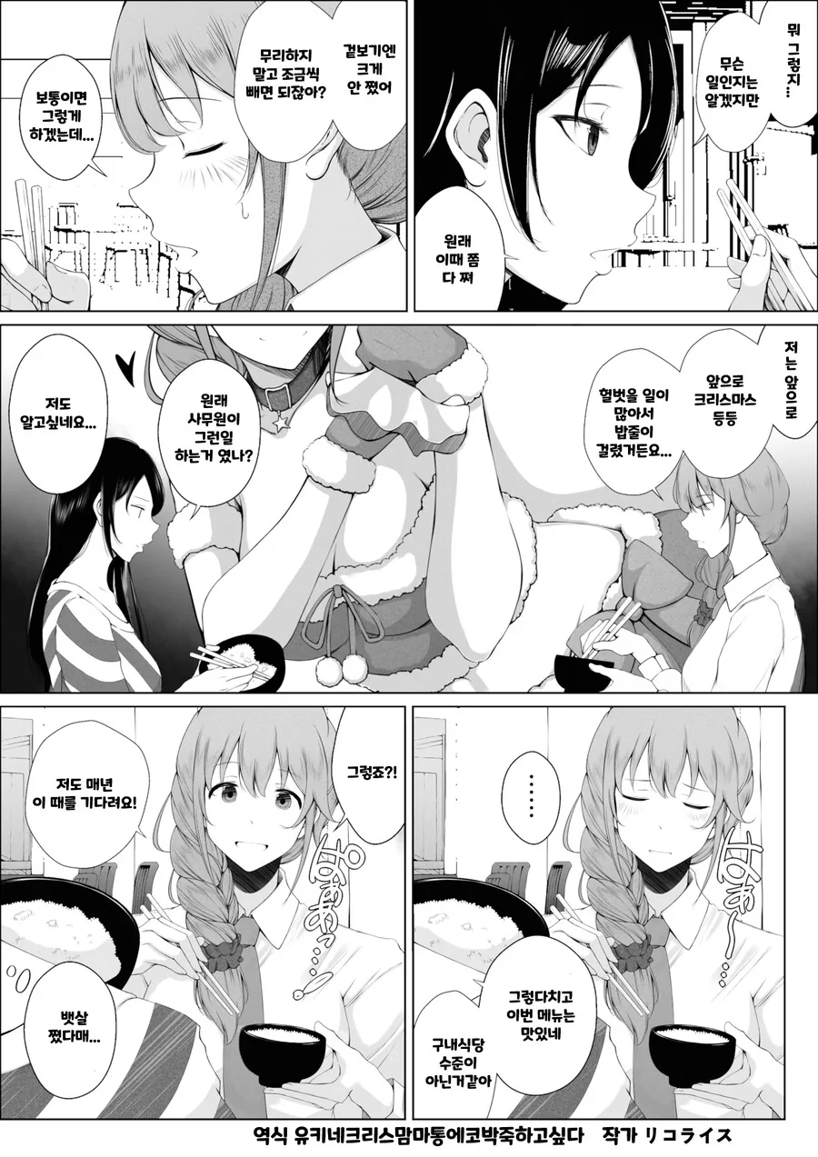 manga_1481807_002.webp