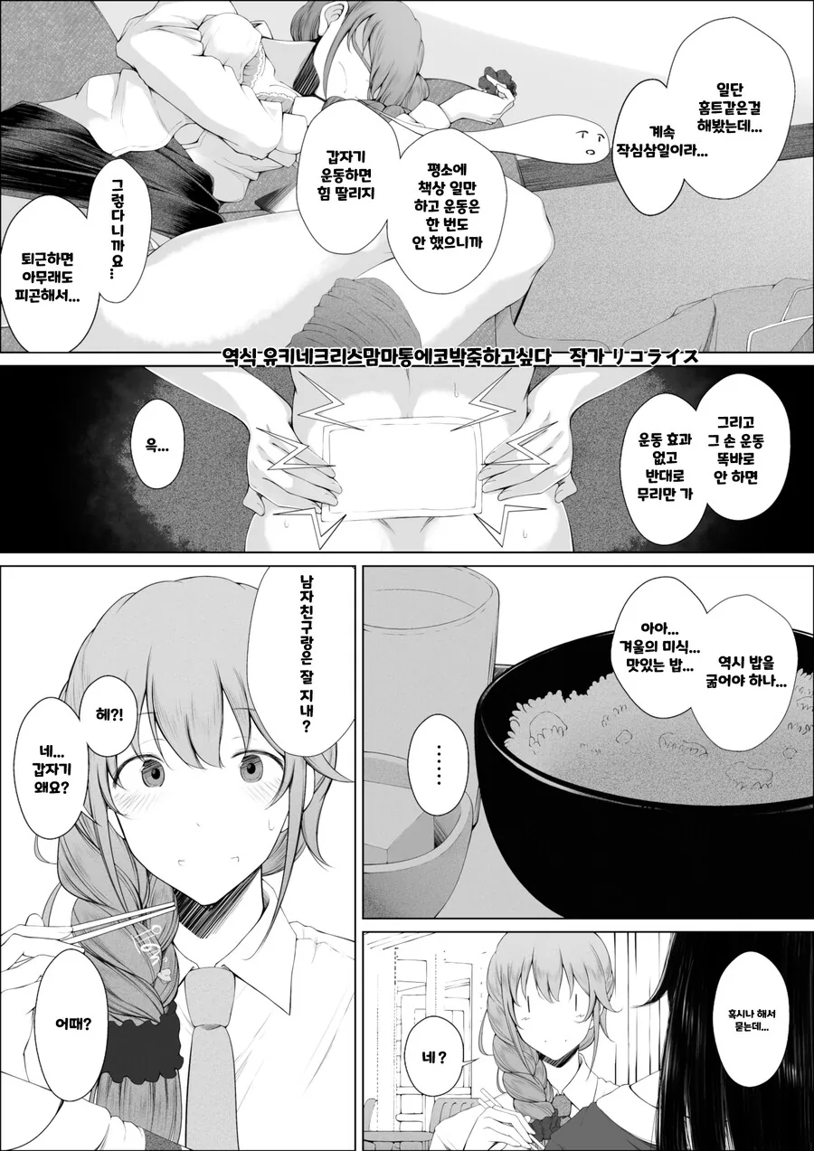 manga_1481807_003.webp