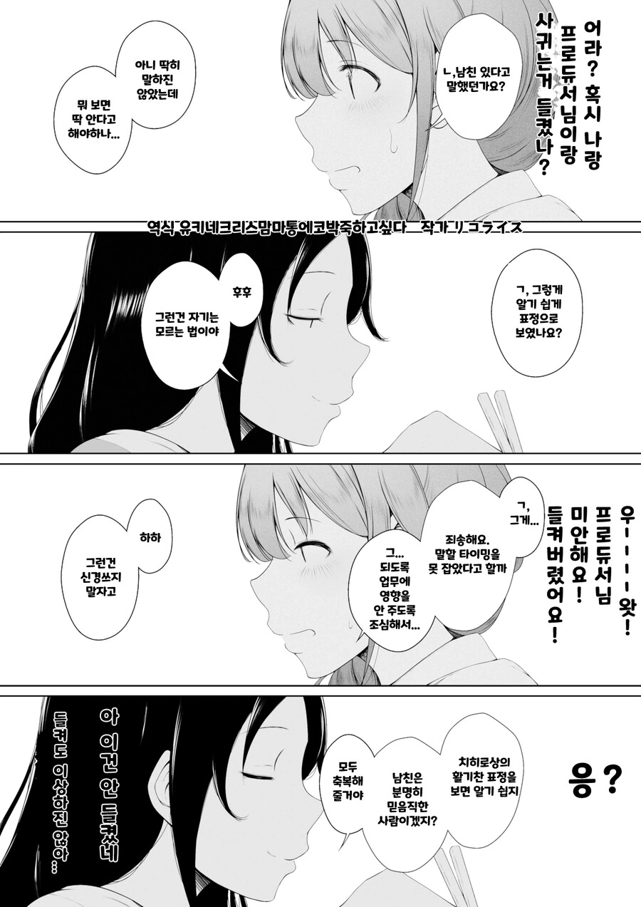 manga_1481807_004.webp