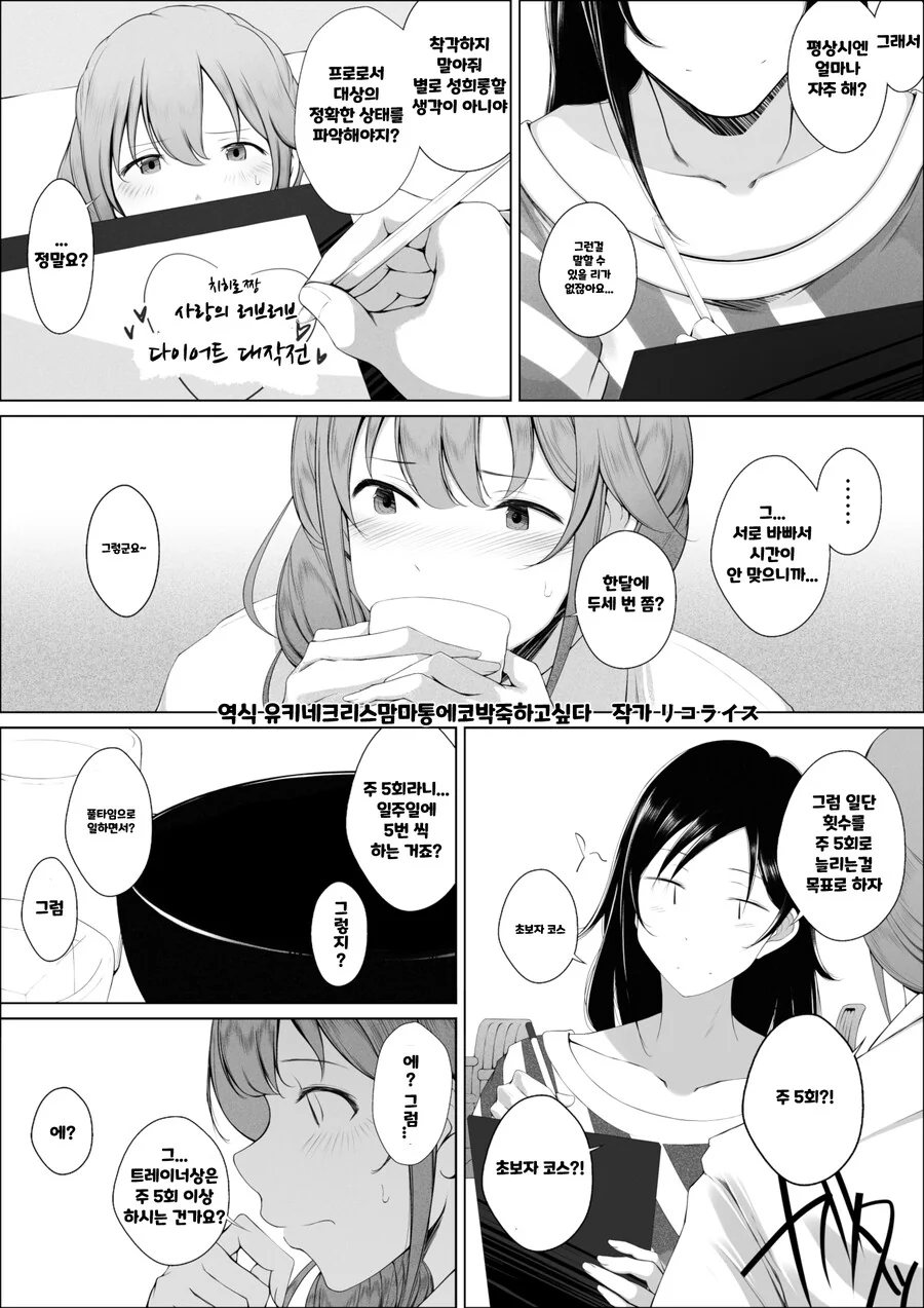 manga_1481807_006.webp